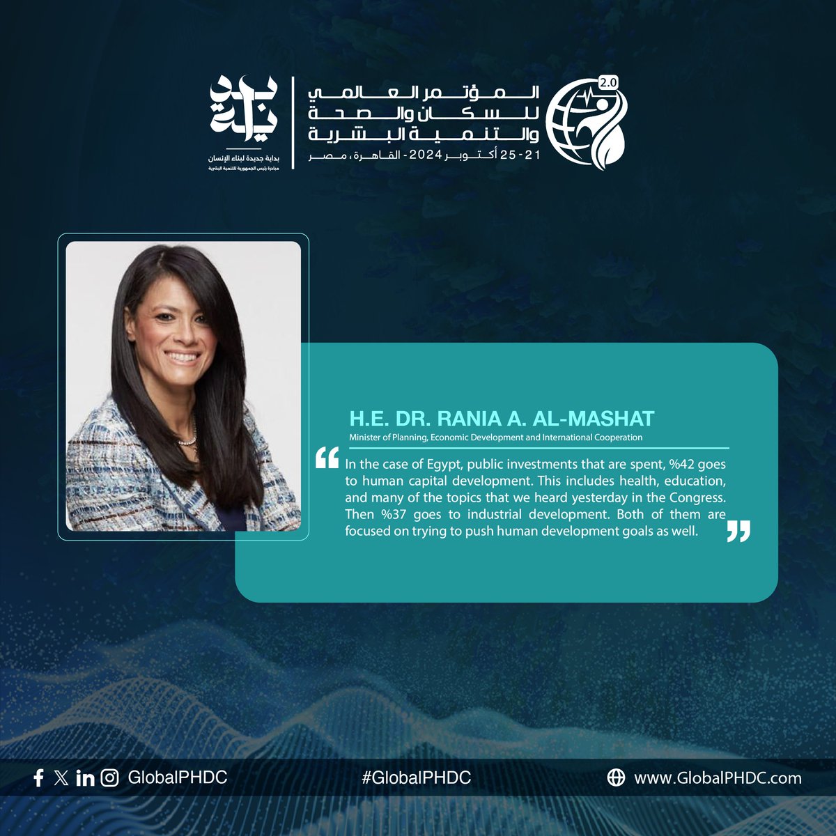 "في مصر، يتم تخصيص 42% من الاستثمارات العامة لتنمية رأس المال البشري، ويشمل ذلك الصحة والتعليم والعديد من الموضوعات التي تناولناها في المؤتمر بالأمس."

معالي الدكتورة رانيا المشاط، وزيرة التخطيط والتنمية الاقتصادية والتعاون الدولي.

#بداية
#PHDC24