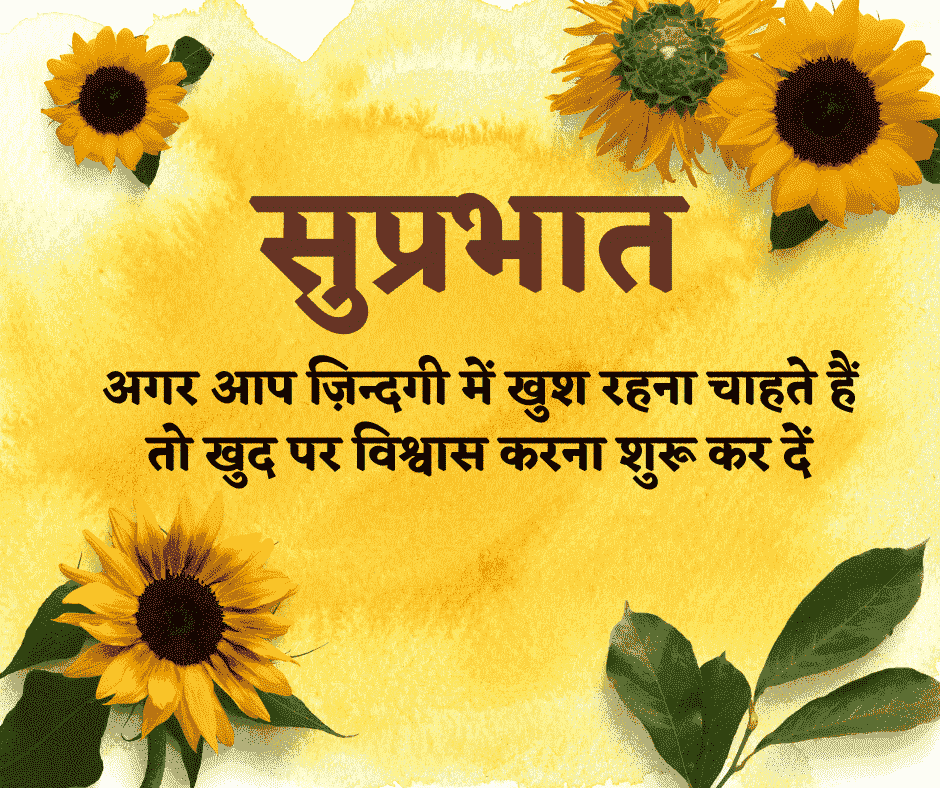 GAJENDRABHATI__'s tweet photo. सुप्रभात साथियों...
......☺❤🩹💐🌻🌹🌾🎍......
#जय_श्री_कृष्ण_राधे_राधे
#sstvi #Garime #GH201 #GH221 #YOLOSong https://t.co/vDYXzGJhpE