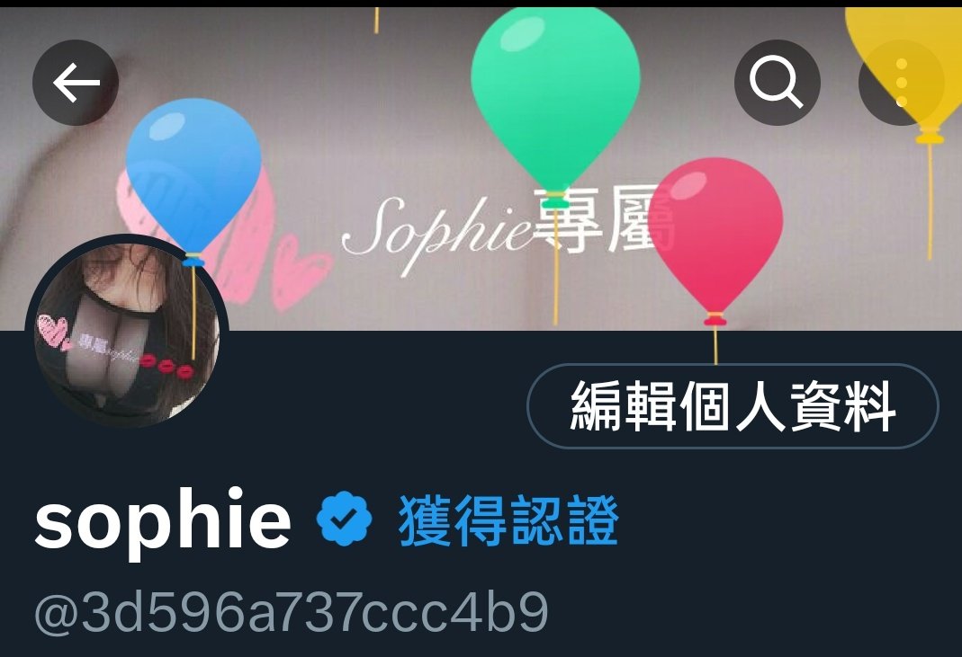 今天我生日終於截到了我想要的氣球了❤️

希望今年過完了明年一切可以平安順利

新的平台快來追蹤偶
bsky.app/profile/3d596a…

祝福我,底下留言❤️👍