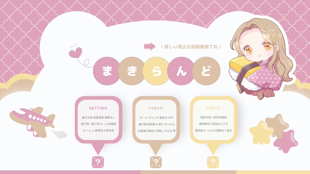 まきちん。🍣 (@mb8be) on Twitter photo 🐾🍣 𝘊𝘰𝘭𝘭𝘢𝘣 𝘙𝘰𝘰𝘮
━━━━━━━━━━━━━━━
𝘗𝘢𝘴𝘴 𝘑𝘶𝘴𝘵 <a href="/Ra1__p_q/">にしはられい☁️ྀི@Noa【にくまん組】</a> 巻込×
10/23 16:00 #16時
🏅1,000× (一500×)
#デュオ #デュオゲリラ
ID・時間・デュオ|FF巻込🐾🍣付
<a href="/0zwDn/">こきんちゃんなのかもね🐾</a> <a href="/Mb8Be/">まきちん。🍣</a> のFR(応参 🐾🍣 𝘊𝘰𝘭𝘭𝘢𝘣 𝘙𝘰𝘰𝘮
━━━━━━━━━━━━━━━
𝘗𝘢𝘴𝘴 𝘑𝘶𝘴𝘵 <a href="/Ra1__p_q/">にしはられい☁️ྀི@Noa【にくまん組】</a> 巻込×
10/23 16:00 #16時
🏅1,000× (一500×)
#デュオ #デュオゲリラ
ID・時間・デュオ|FF巻込🐾🍣付
<a href="/0zwDn/">こきんちゃんなのかもね🐾</a> <a href="/Mb8Be/">まきちん。🍣</a> のFR(応参