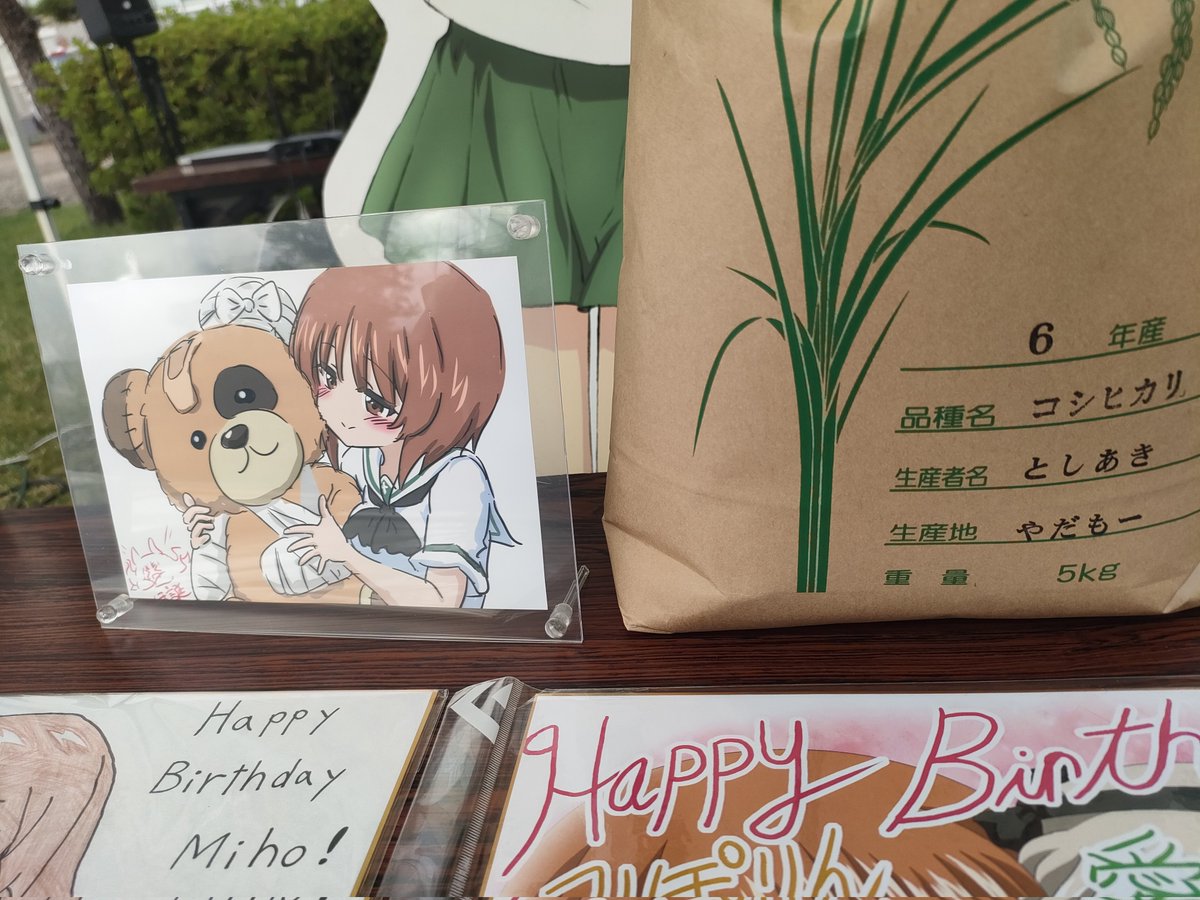 <a href="/takobeyadako/">たこべやだこ</a> やだもー！