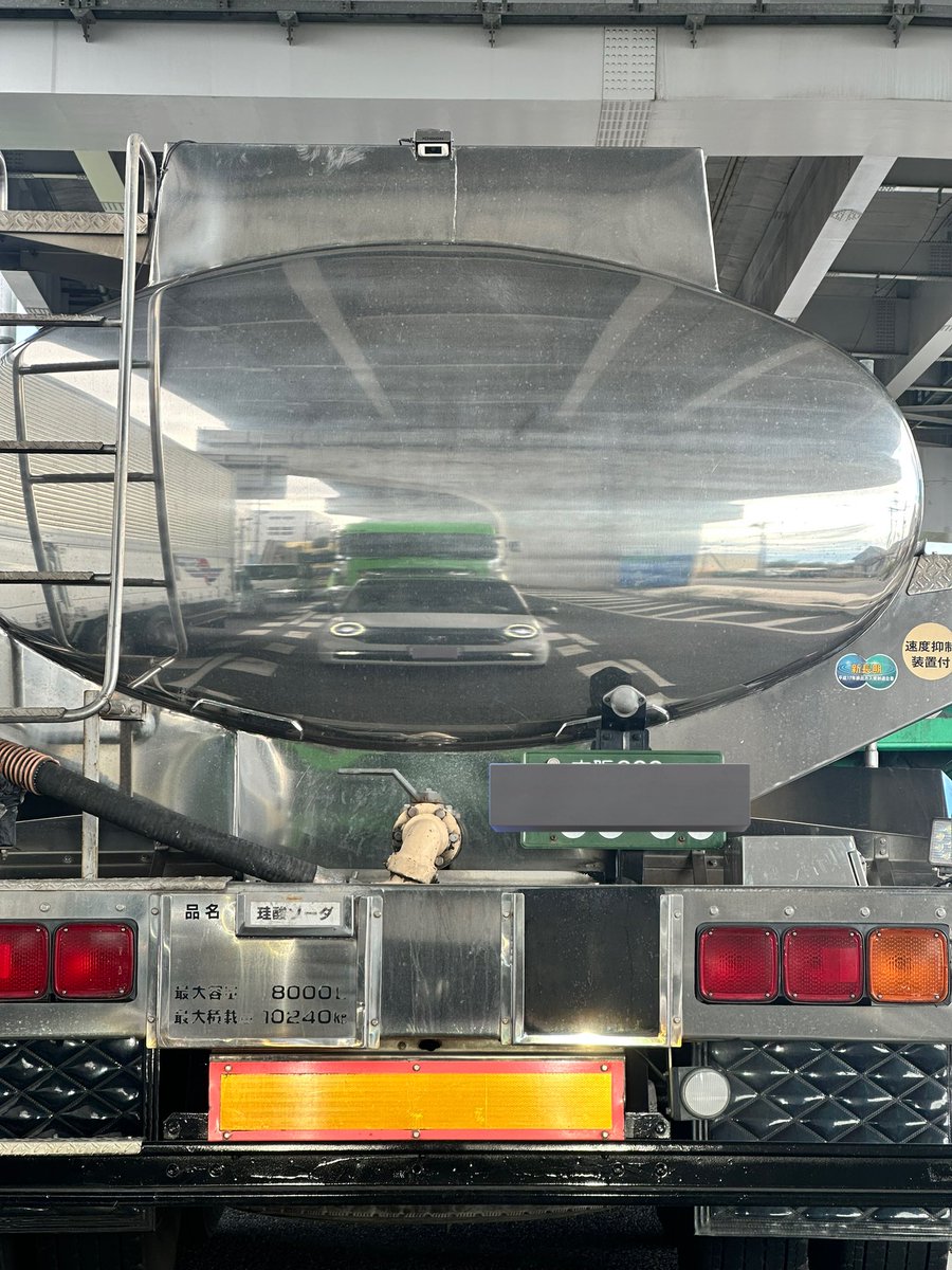 ニンテンドーミュージアム行きます＼(^o^)／