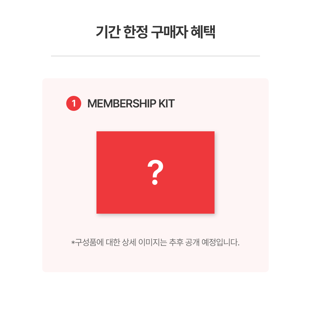 #서인국 #SeoInGuk OFFICIAL FANCLUB 모집 안내

🔗bit.ly/3UmkSDB

❤️10.23 ~ 10.27 기간 내 가입자 한정 특별 잉구기의 스페셜 데이 Ver. 포토카드 2종 증정

📆MEMBERSHIP &amp; FAN KIT: 10.23 11:00 ~ 11.11 23:59 (KST)
📆MEMBERSHIP ONLY: 11.12 00:00 (KST) ~

<a href="/Whatsup_Inguk/">서인국 (SEO IN GUK)</a>