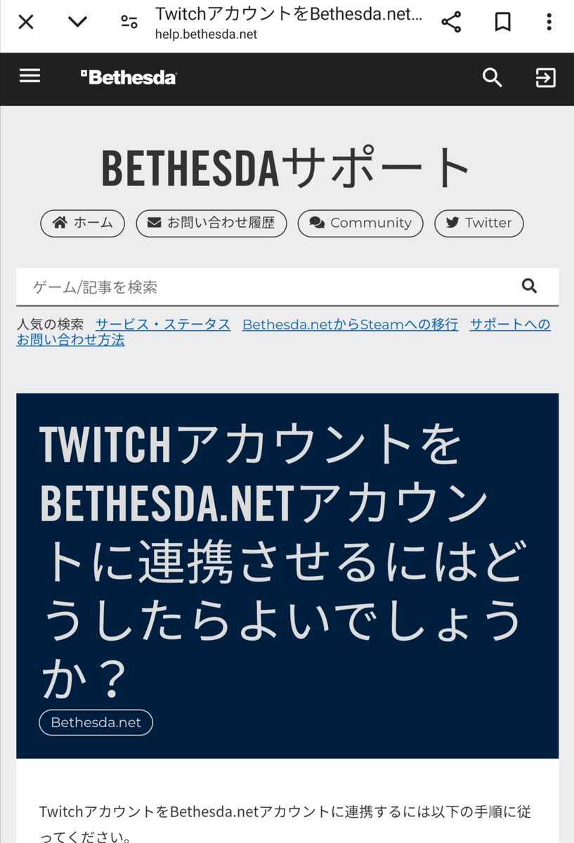 sannomi's tweet photo. 明日からのFallout day企画で貰えるtwitch drops報酬はtwitchのFallout76配信を見るのは勿論の事ですが、その前にtwitchアカウントとの連携が出来てないと貰えないと思います。
Falloutドラマ企画の時のVault33バックパックと同じかな？🤔
#Fallout76
https://t.co/fVdXNg63co https://t.co/XGIHHWVQF3