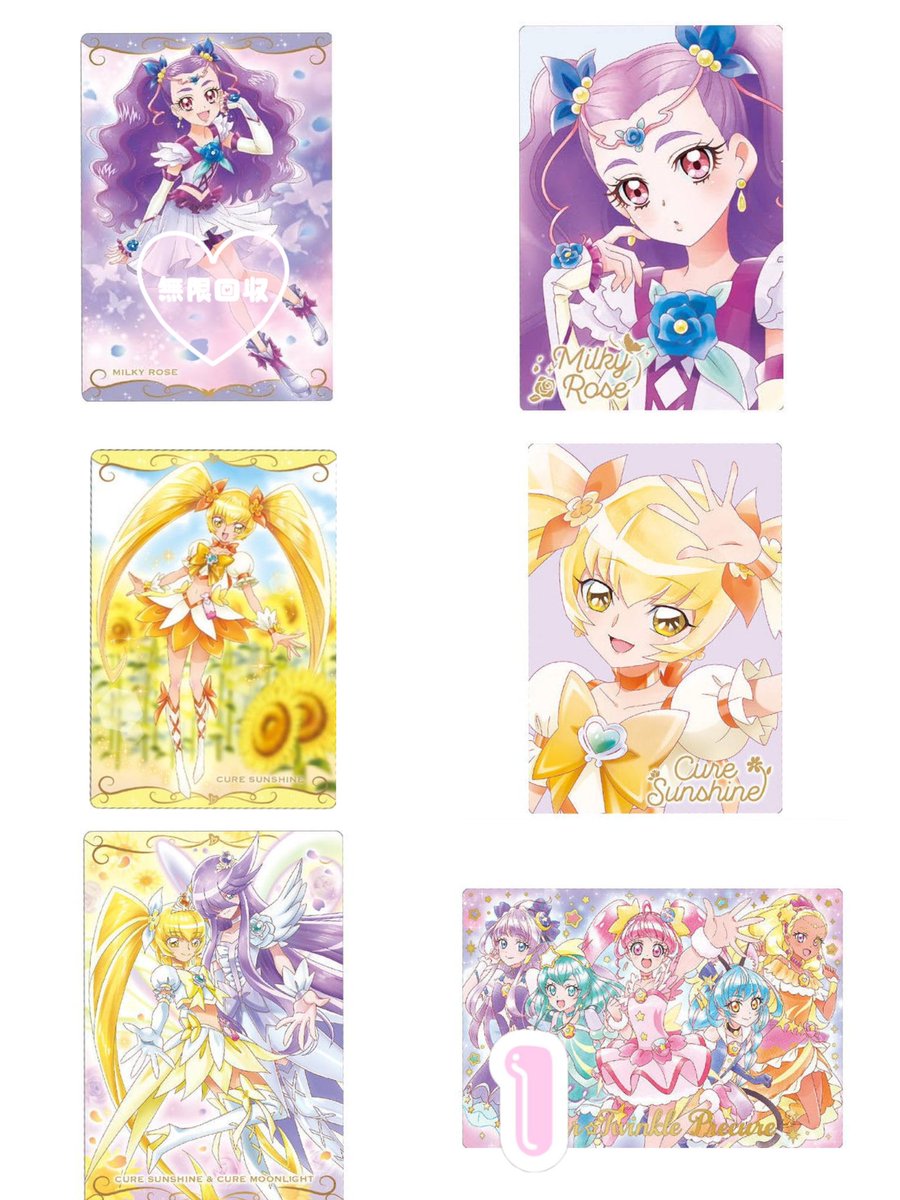 ___lOJT's tweet photo. 【交換】　プリキュアウエハース

譲 : 画像１(今弾)、画像２(過去弾)
　　画像３(その他)
       2枚目下段は開封済み

求 : 画像４
       スタプリ集合は1枚求めております

比率違いの交換も可能です。
郵送での交換が可能な方。
お気軽にお声掛けください。 https://t.co/scmgKSU1ED