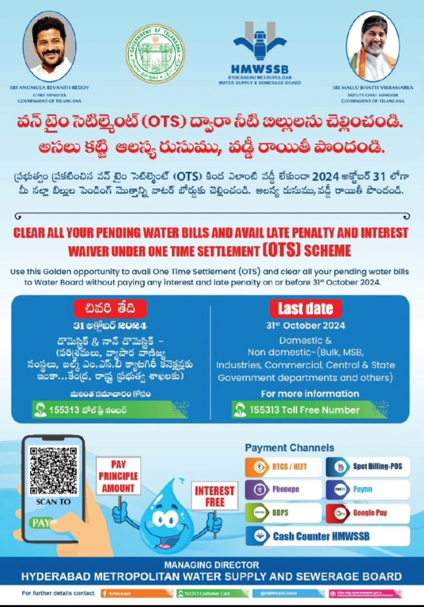 S. Harishankar - GM O&M Dn. 6, HMWSSB. (@hmwssbgmom6) on Twitter photo 