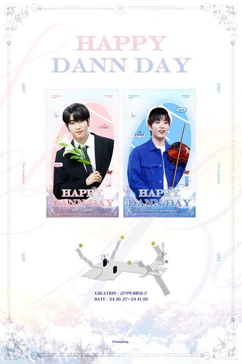Sangbing_'s tweet photo. 𝖧𝖠𝖯𝖯𝖸 𝖣𝖠𝖭𝖭 𝖣𝖠𝖸 𓍢ִ໋🌷͙֒✧˚ ༘ ⋆｡˚♡

𝐋𝐎𝐂𝐀𝐓𝐈𝐎𝐍  공덕역 8번출구
𝐃𝐀𝐓𝐄  24.10.27～24.11.10
 
#내꺼_중에_최고이단
#The_best_thing_about_me_is_Dann
 
#HAPPY_DANN_DAY
#TheKingDom #더킹덤 
#TKD #DANN 
#단 #정승보 https://t.co/GECvI57GzV