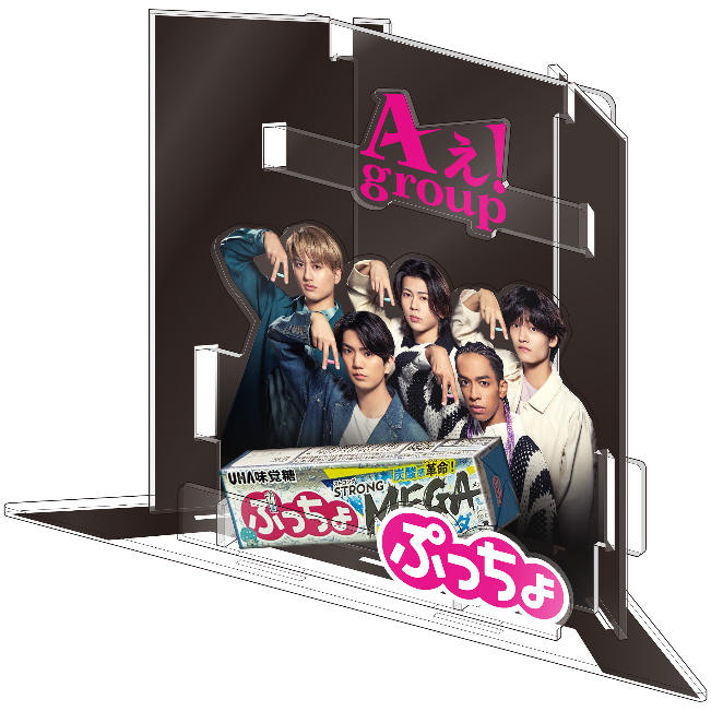 Aぇ! group の ぷっちょ アクリルスタンド Aぇ! group「ぷっちょ」キャンペーン実施❗️ メンバーのアクリル