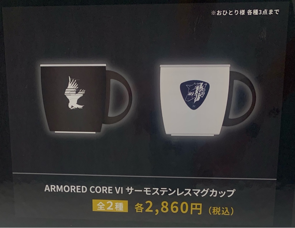 なんば会場】 ARMORED CORE VI FIRES OF RUBICON 1st Anniversary POP
