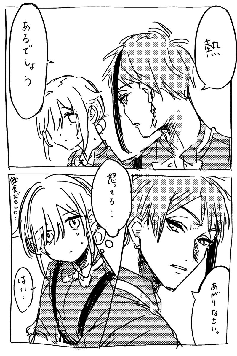 ユメザメ🐋 tweet media