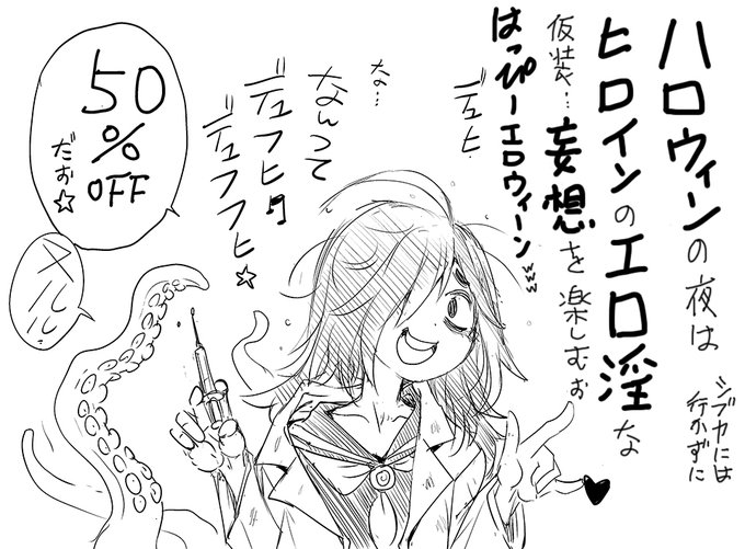 数量限定 50%OFF 11/01 23:59まで

石野鐘音のハードヒロピン作品集が数量限定 50%OFF!

詳細は下記BLOGより

https://t.co/rDnVPeN9Y4 