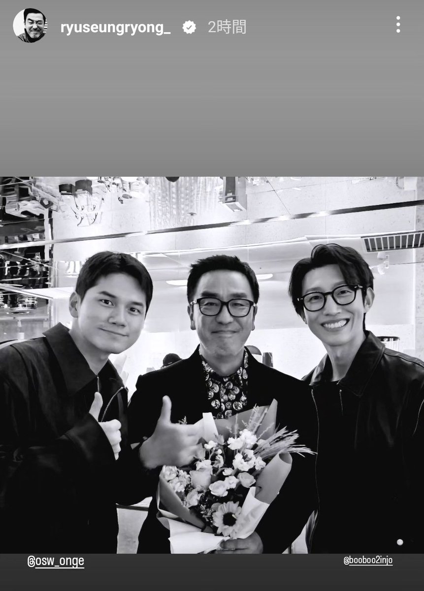 📷️ryuseungryong_ インスタストーリー
#옹성우 #ONGSEONGWU #オンソンウ