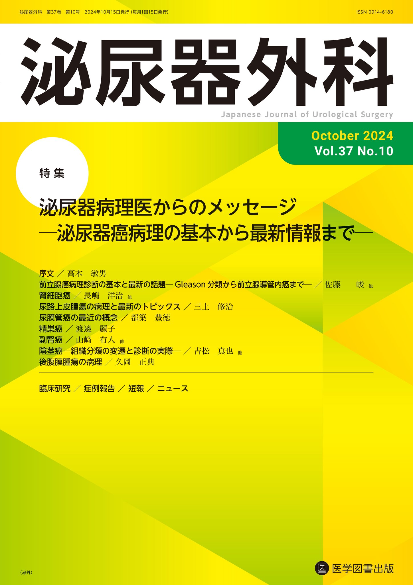 9784865781120.jpg