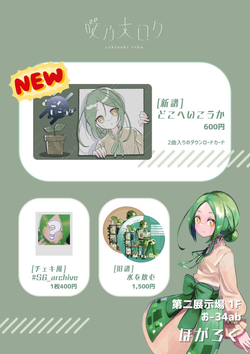 ___⭐︎リクエスト3点 リクエスト 3点 まとめ商品 000様 リクエスト 3点 まとめ商品