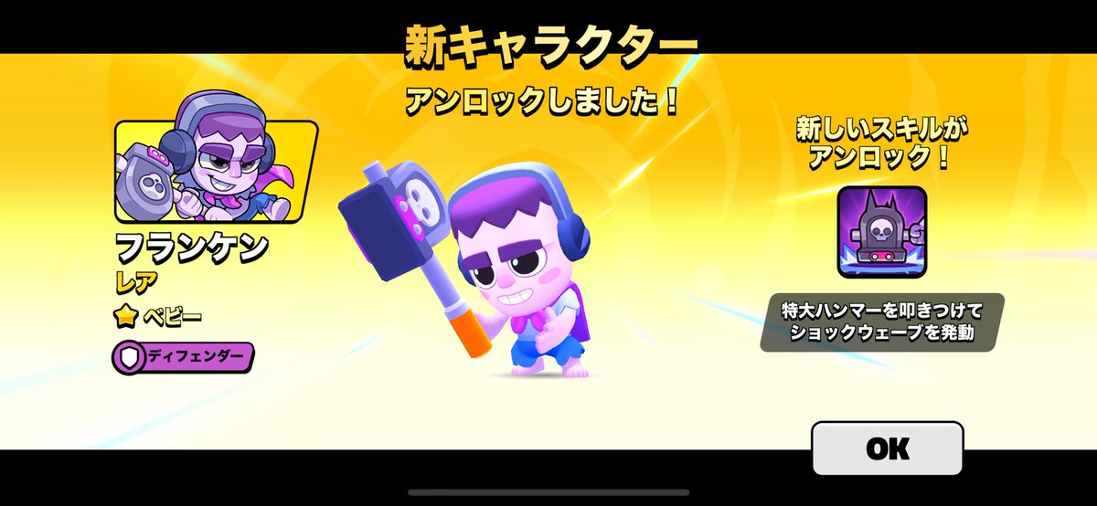 フランケンGET🧟🧟🧟

#SquadBusters                                        
#スクワッドバスターズ
#スクバス