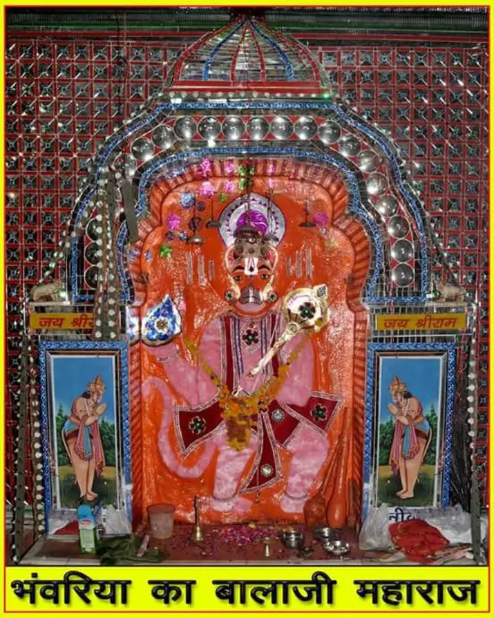 ब्लेड की धार तेज होती है लेकिन पेड़ को नही काट सकता, कुल्हाड़ी मजबूत होती है लेकिन बाल नही काट सकती, वैसे ही हर इंसान अपनी अपनी काबलियत के अनुसार बेस्ट होता है अपने आपकी तुलना  किसी से नही करे  ।।
*#सुप्रभात*
*#जय बजरंग बली*
*#जय श्री महाकाल*
*#जय श्री सांवरिया सेठ*