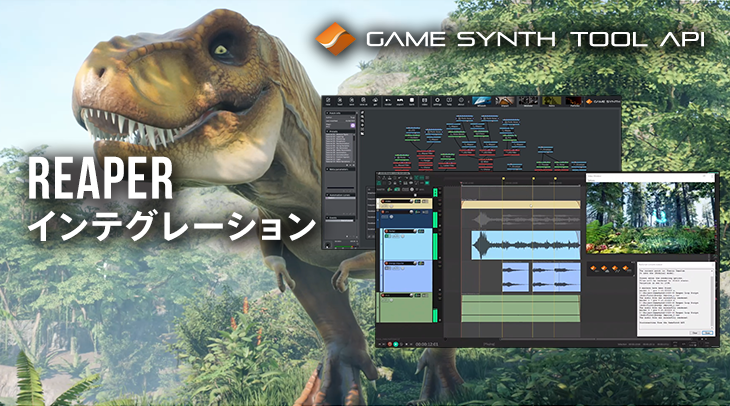 tsugistudioJP's tweet image. ReaperとGameSynth を連携🤝 させれば、ゲーム サウンドの作業効率を大幅に改善できます！👍

tsugi-studio.com/web/jp/blog/bl…

#reaperdaw #ゲーム開発 #サウンドデザイン #ポスプロ