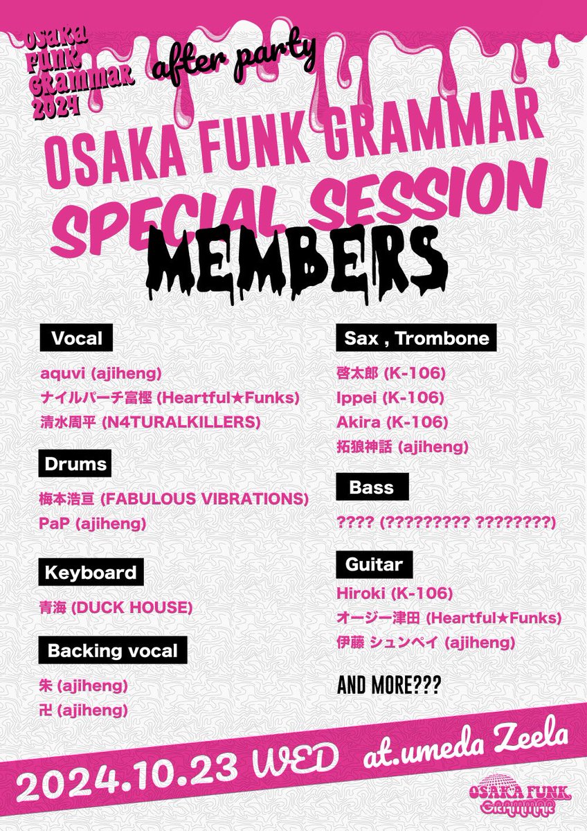 Heartful★Funks (@heartfulfunks) on Twitter photo いよいよ本日❗️
ファンクグラマーアフターパーティー開催です🥳
9月のあのグルーヴィーな一日もう一度🤘
我々Heartful★Funksトップバッターで開催宣言させていただきます🔥
スペシャルセッションも楽しみな今夜、グルーヴしにきてください♪♪
<a href="/OSAKA_FUNK_G/">OSAKA FUNK GRAMMAR</a> いよいよ本日❗️
ファンクグラマーアフターパーティー開催です🥳
9月のあのグルーヴィーな一日もう一度🤘
我々Heartful★Funksトップバッターで開催宣言させていただきます🔥
スペシャルセッションも楽しみな今夜、グルーヴしにきてください♪♪
<a href="/OSAKA_FUNK_G/">OSAKA FUNK GRAMMAR</a>