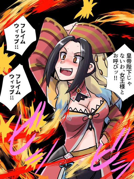 #ロマサガ2R発売

固定装備がはずせる様になった宮廷魔術師をみんなで使おう 