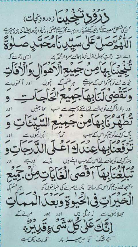 الســــــــلام علیــــــــکم

Assalam_0_Alaikum