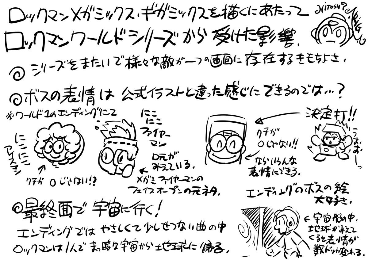「#これを見た人は無言で去年の10月の画像を貼る 」|ありがひとし🌇のイラスト