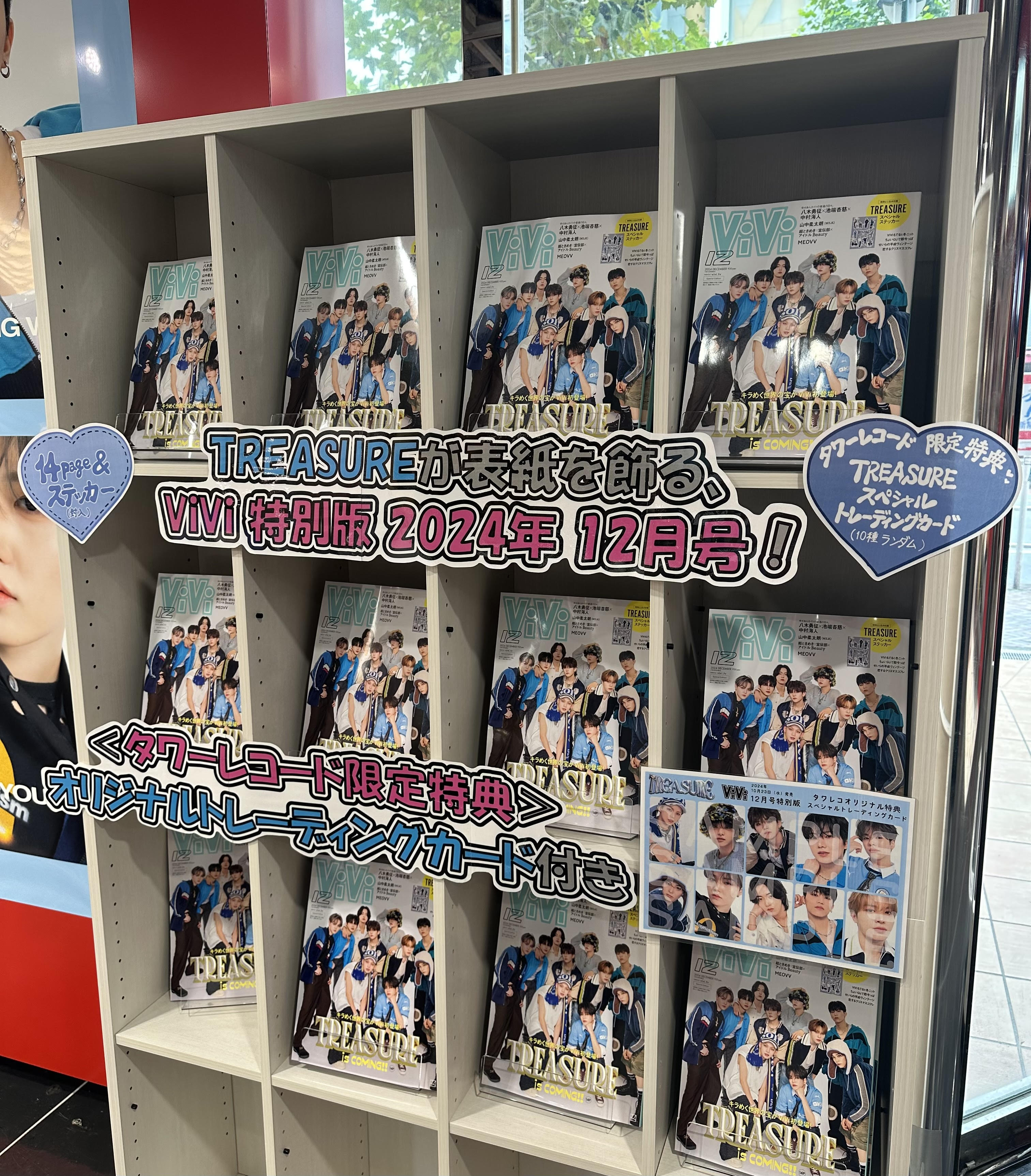 タワーレコード渋谷店 on X: 