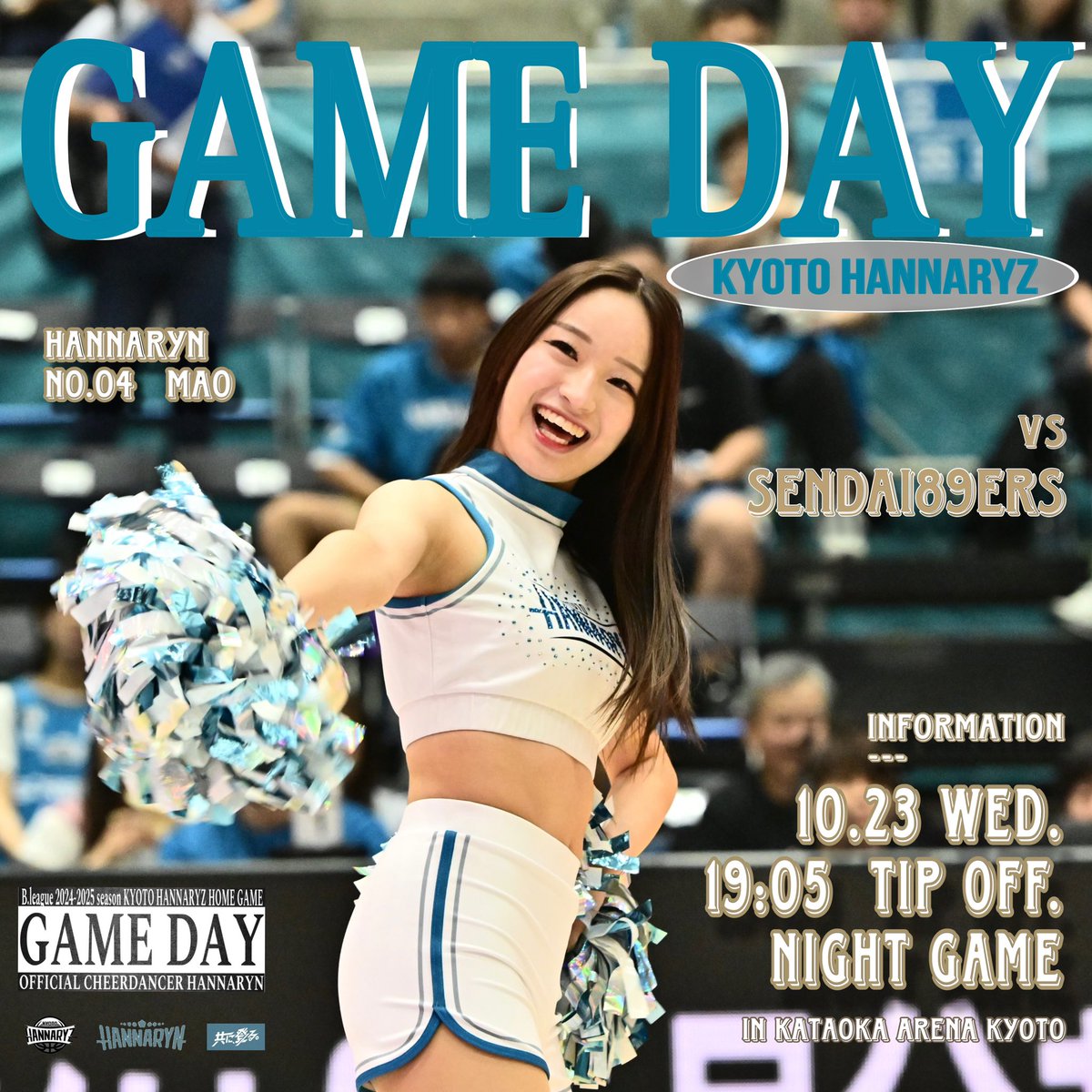 長商デパート　チアリーディング　キティちゃん　CHOSHO パンサーズ 長商デパート キティちゃん CHOSHOチア パンサーズ 長商デパート