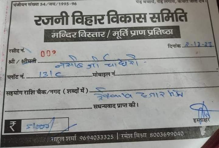 hellwala's tweet photo. नसीब चौधरी भाई भी कट्टर हिंदू थे खूब चंदा देते थे, फिर एक दिन कानफोडू डीजे की आवाज बंद करवाने पहुंचे, बदले में जेल में परिवार सहित लैंडिंग करवा बैठे और घर भी तुड़वा बैठे https://t.co/SJFU4gqB0P