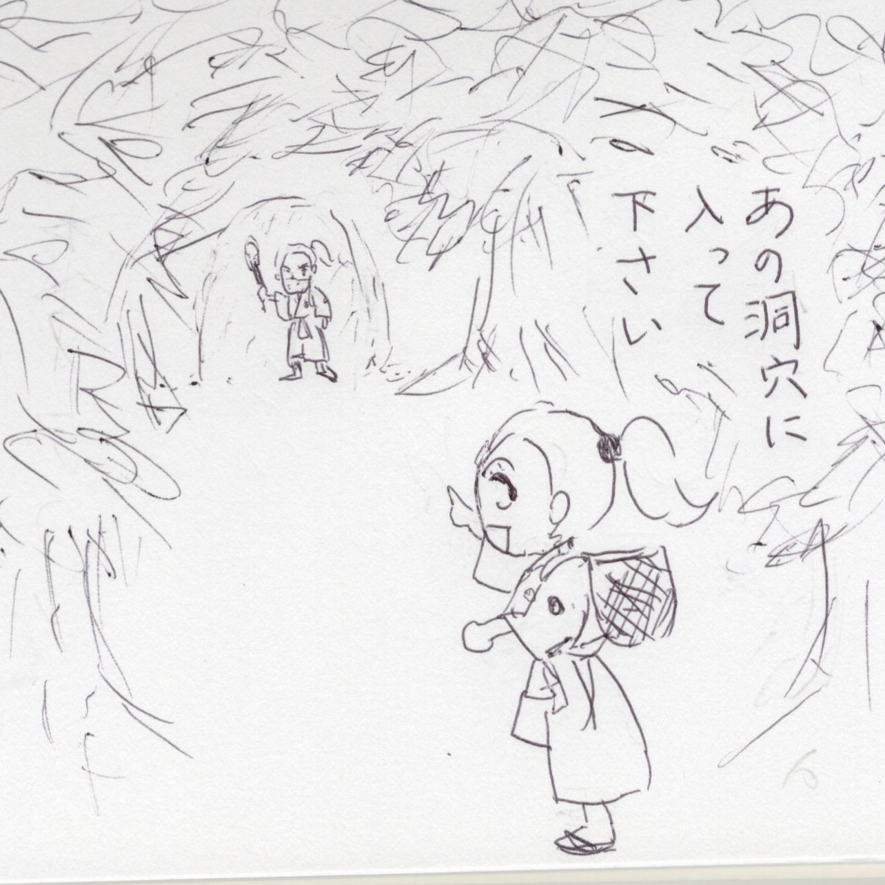 画像