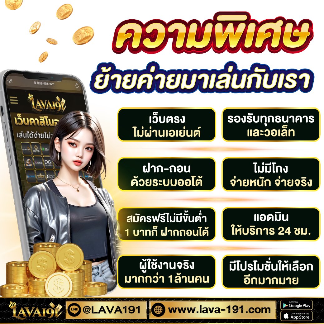 เว็บตรงมาแรงอันดับ 1 📷แจกจริง ให้จริง ถอนได้จริง 📷ระบบออโต้ฝาก-ถอนเเค่หลักวิ 📷ลงทุนขั้นต่ำ 1 บาท ถอนไม่จำกัด 📷สมาชิกใหม่รับโบนัส 100% 📷
สนใจคลิ๊กเลย lin.ee/SRNWGC7 📷ติดต่อ <a href="/lv191/">Luis Curadelli</a> #TrappingxLingOrm #EngfaWaraha #slot