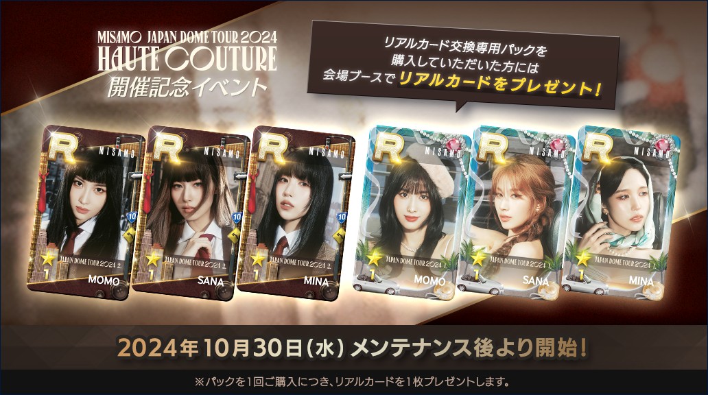 TWICE JAPAN OFFICIAL on X: TWICE JAPAN OFFICIAL on X: