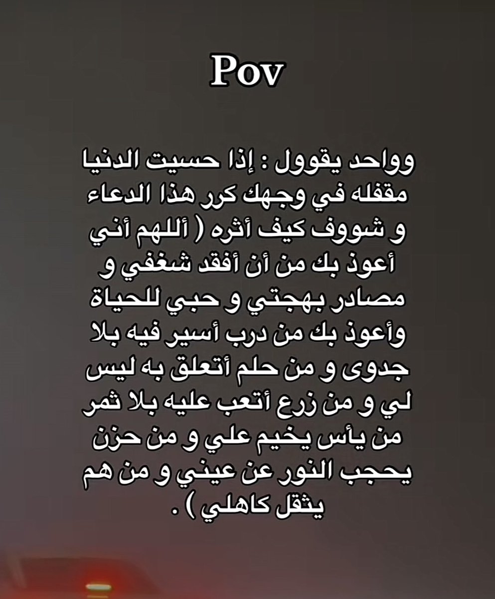 الزمووووووه: