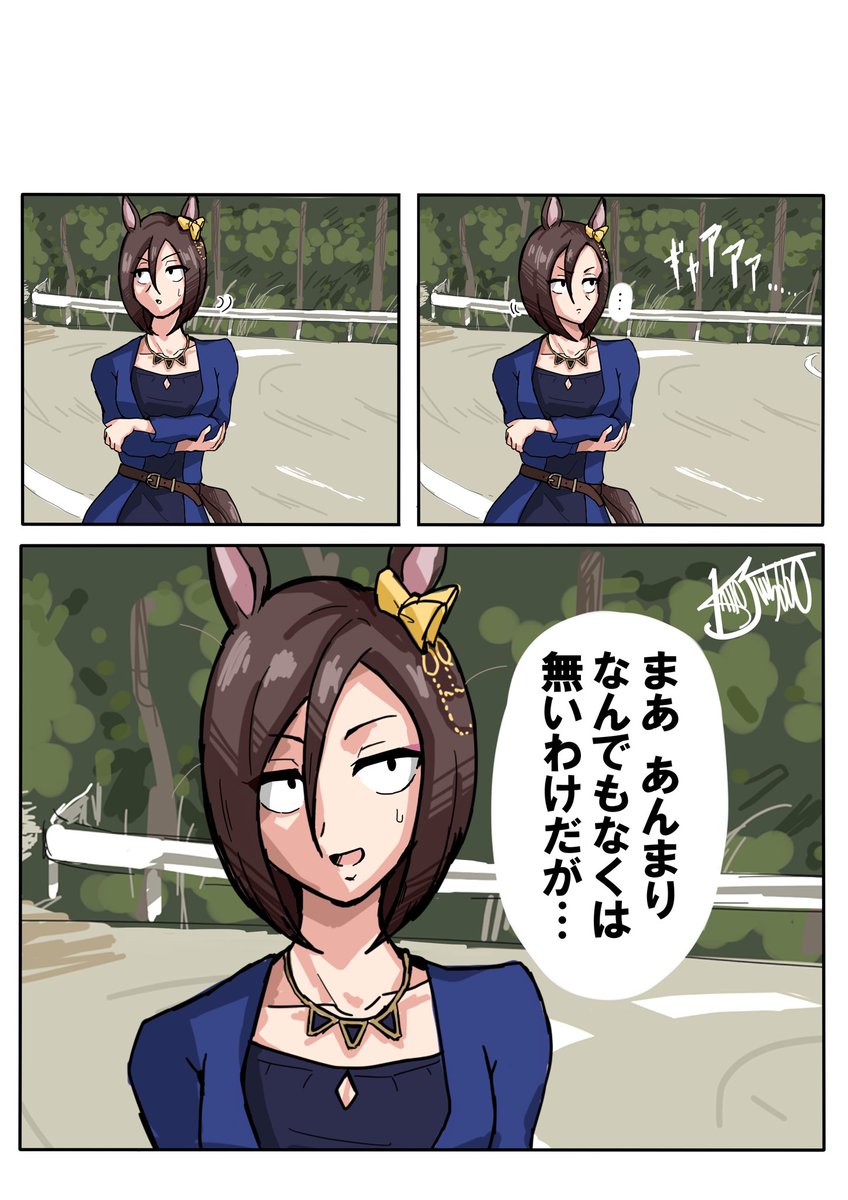 「何でもないように見える」

#ウマ娘
#エアグルーヴ
#サイレンススズカ 