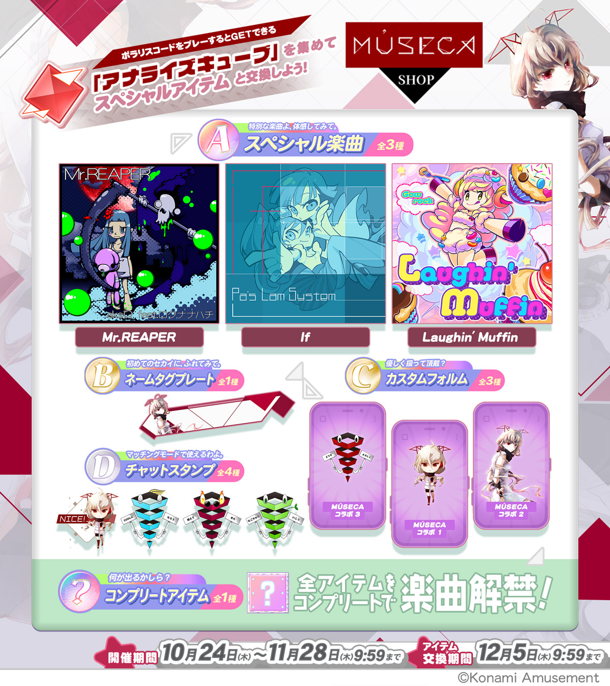 ポラリスコード公式 on X: 