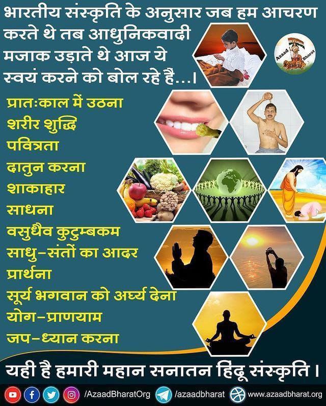 #AncientWisdom
Science Behind Hindu Rituals
मंदिर में घंटनाद करने से जो ऊर्जा निकलती है वह आसपास के क्षेत्र में धनात्मक ऊर्जा फैलाती है।
-- Sant Shri Asharamji Bapu