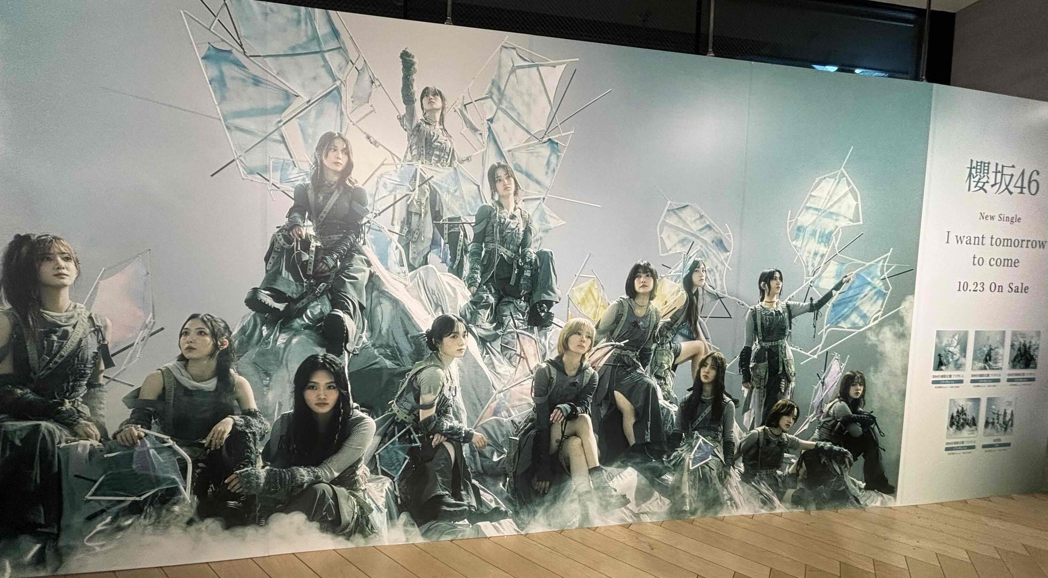 櫻坂46 HMV特典生写真クーポン バラ売り可 IWTC自業自得何歳承認欲求ほか 9thシングル『自業自得』＠Loppi・HMV限定先着特典・生写真の