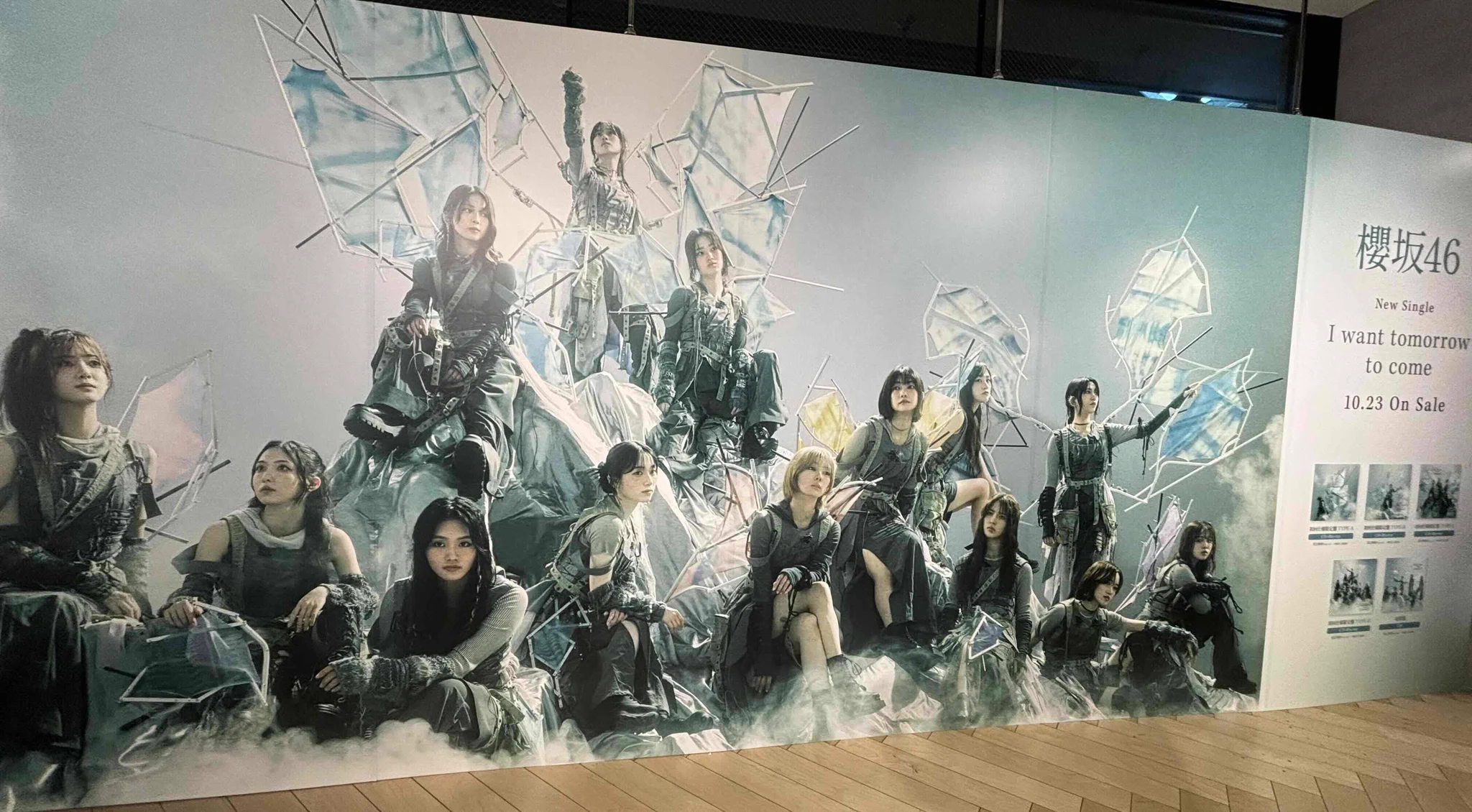 e*a様 櫻坂46 サイン入りポスター HMV特典 HMV&BOOKS SHIBUYA on X: 