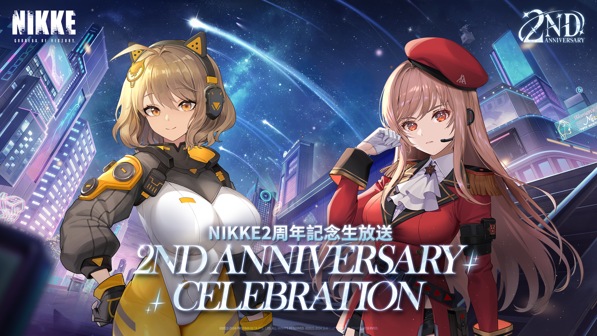 NIKKE 2周年記念 生放送 グッズ 非売品 新品未開封 ニケ 勝利の女神 最終値下げ】NIKKE 2周年生放送 グッズ 非売品 勝利の女神NIKKE