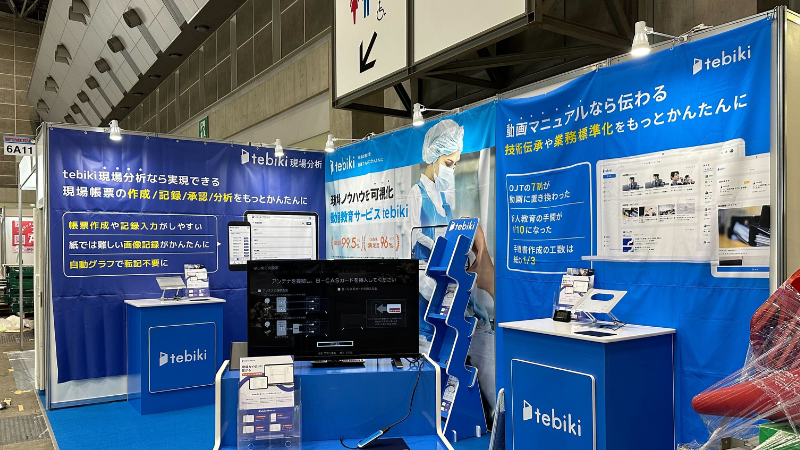 AtsushiHorinaka's tweet image. 東京では、東京ビッグサイトで開催中の TOKYO PACK 2024 東京国際包装展 に出展しています。食品業界の活用事例をご紹介しておりますので、会場にお越しの皆さまは 東6ホール 6A11 のTebikiブースまでぜひお立ち寄りください！ #動画マニュアル #デジタル帳票 #TOKYOPACK