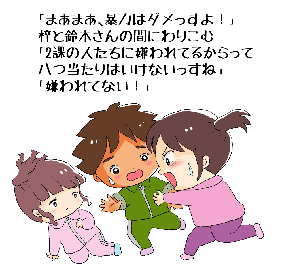 昨日描いた絵です( ゜Д゜)
恋の魔法とおまじない726-5色塗り途中
素材「ちびモブ会社員」文字付
福娘童話集様昔話彦一シリーズ「盗っ人小僧」ペン入れ
#恋の魔法とおまじない #昔話 #イラストAC