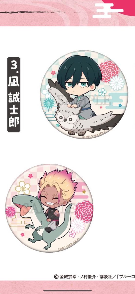 DailyRyurin's tweet photo. https://t.co/4K6rjYFjHX