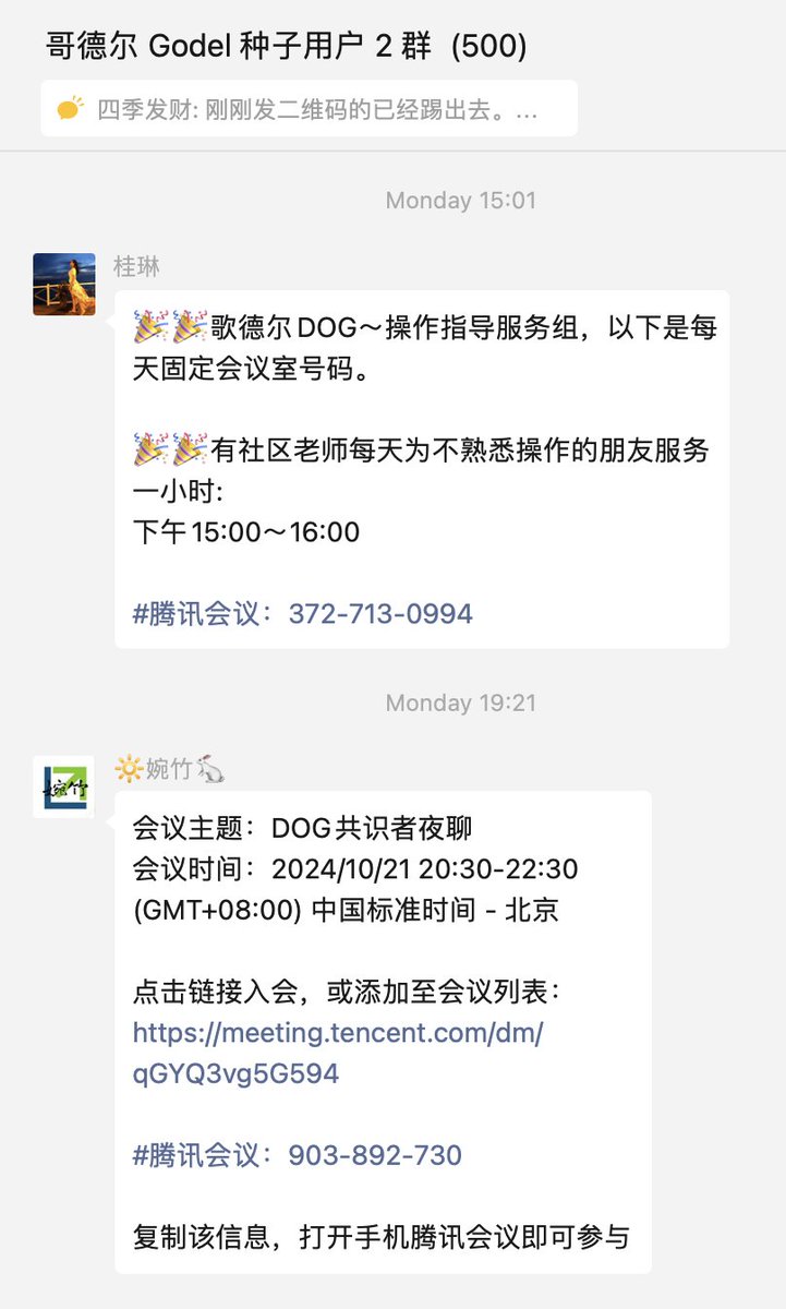 不管不理的员 tweet media
