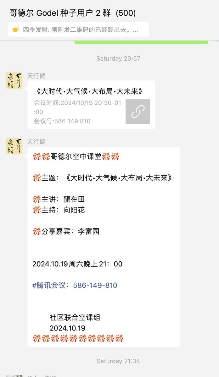 不管不理的员 tweet media