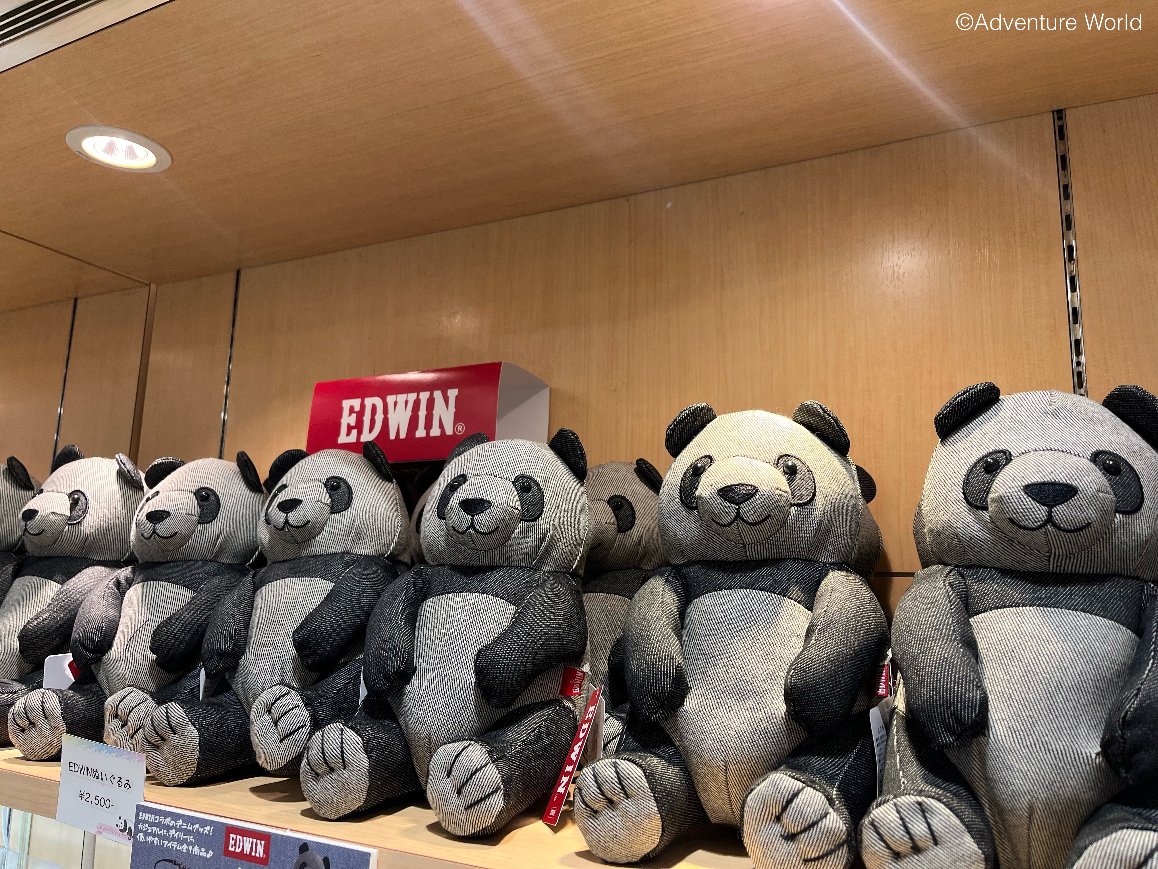 すあま🐼 on X: 