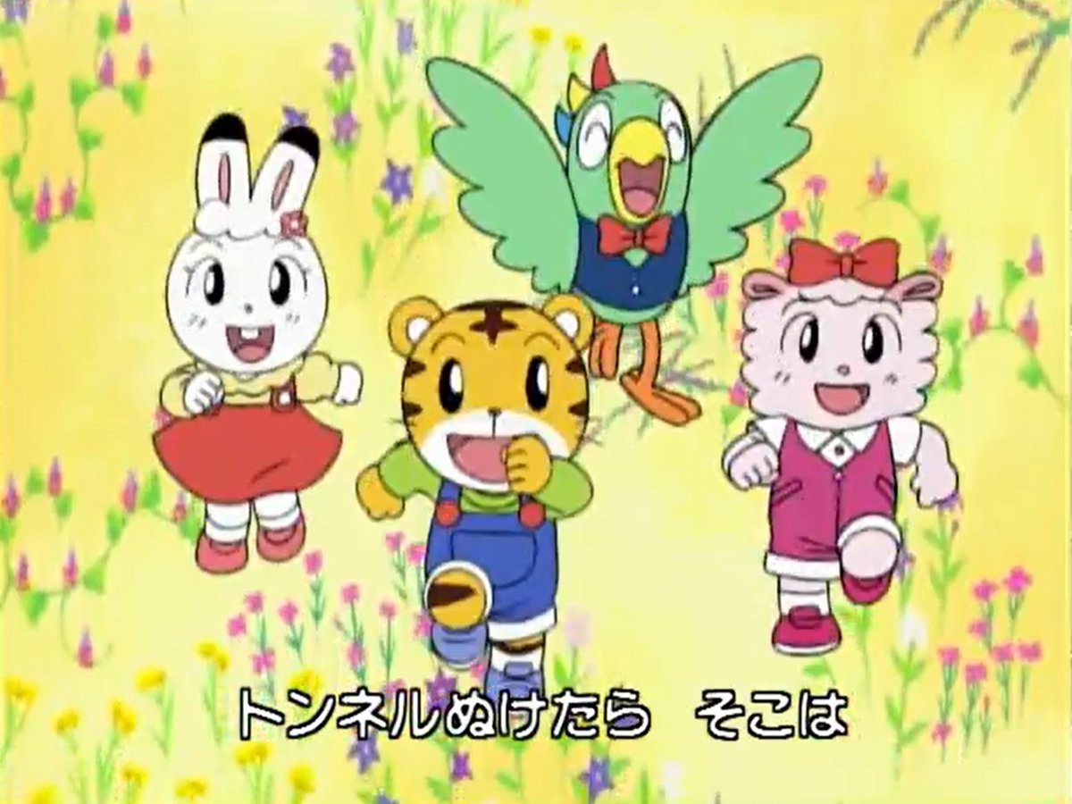 公式】こどもちゃれんじ編集部 on X: 