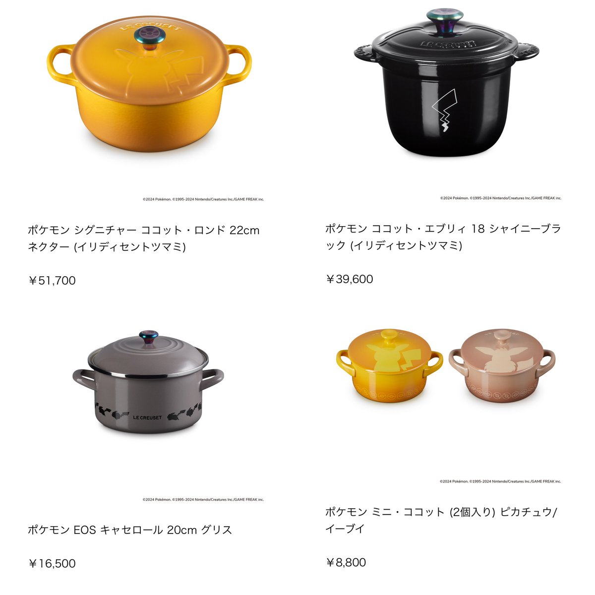 ポケモンセンターNAKAYAMA on X