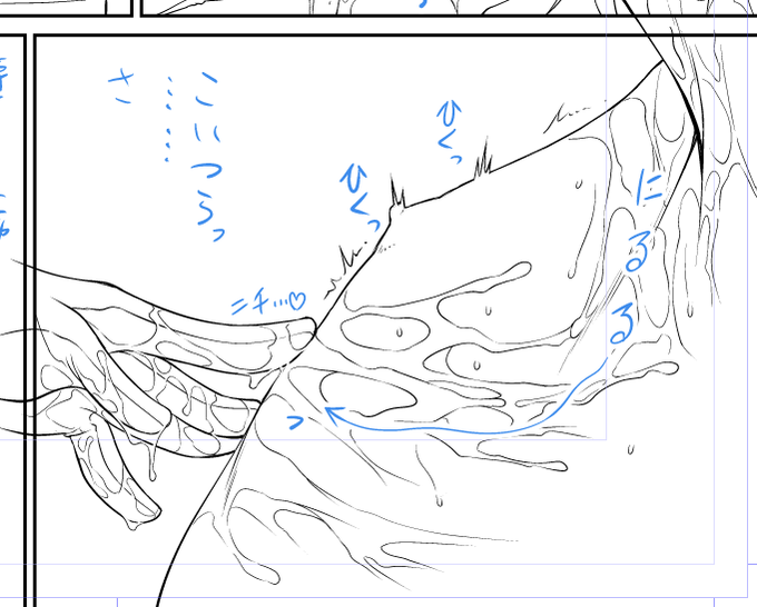 汁、つい描き込みすぎてしまう 