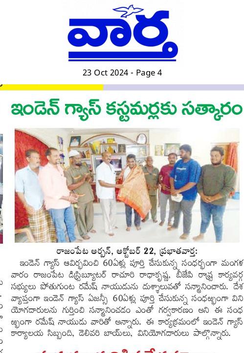 pothuguntabjp's tweet photo. #IndaneDay https://t.co/9VR8nToHu1