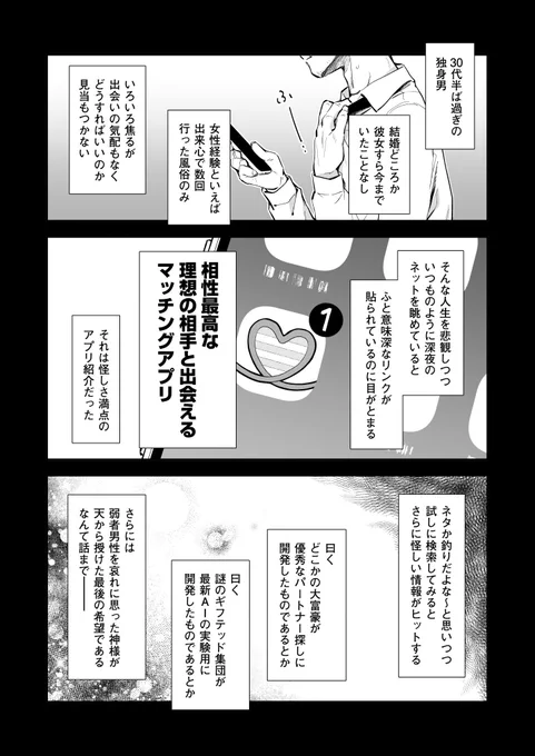 (2/4) 