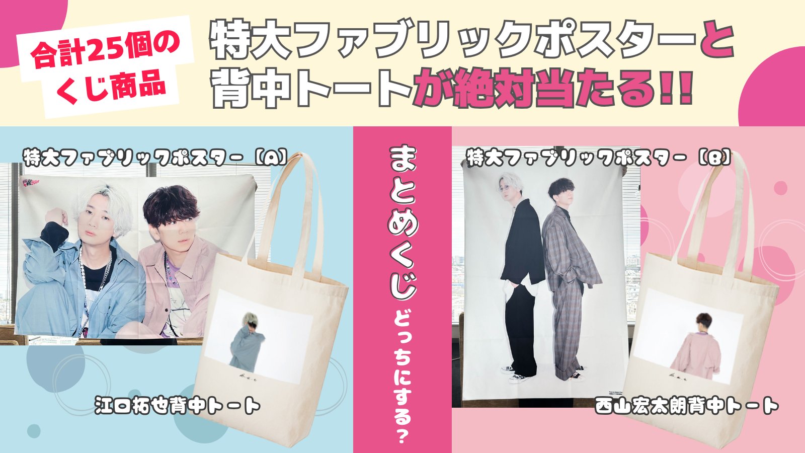禁断 生/尻 ラジオ 公式 on X: 禁断 生/尻 ラジオ 公式 on X:
